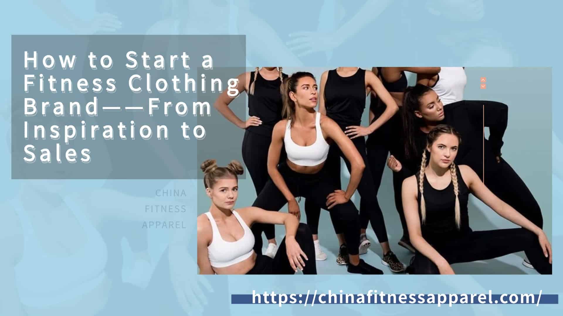 como crear una marca de ropa deportiva